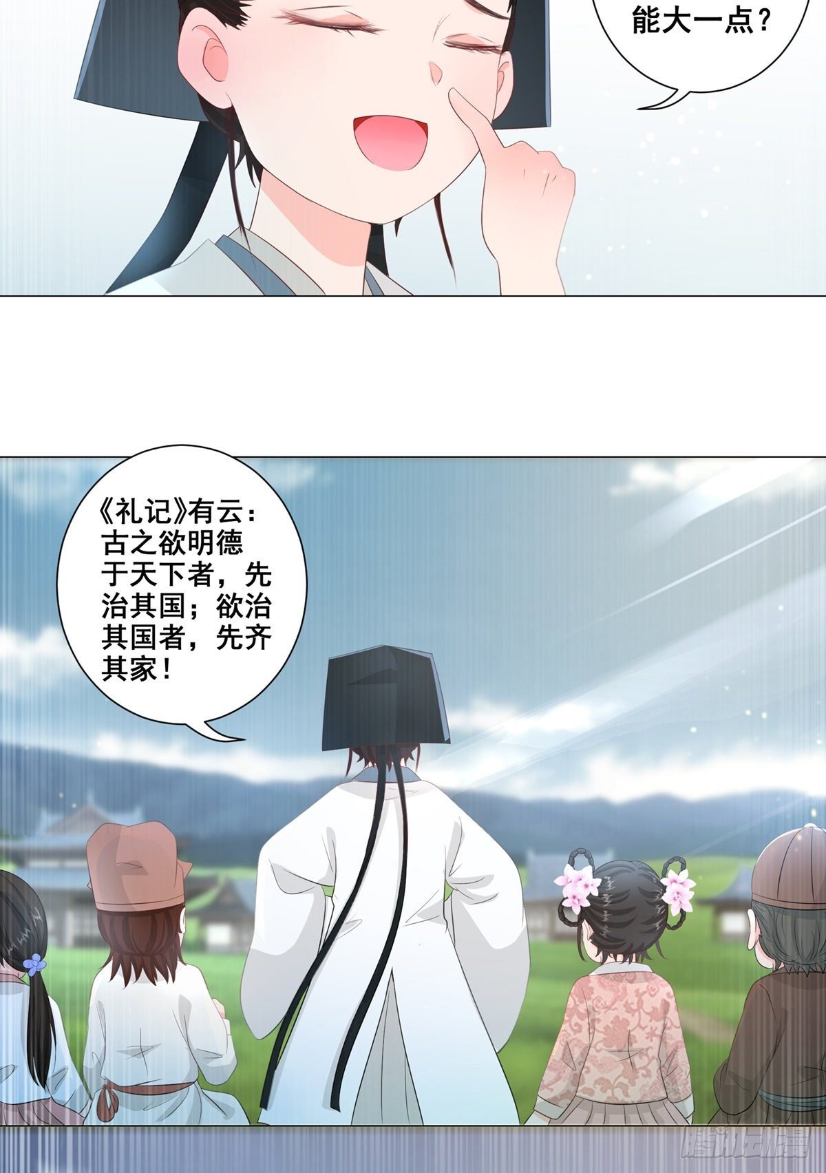 013年少的理想