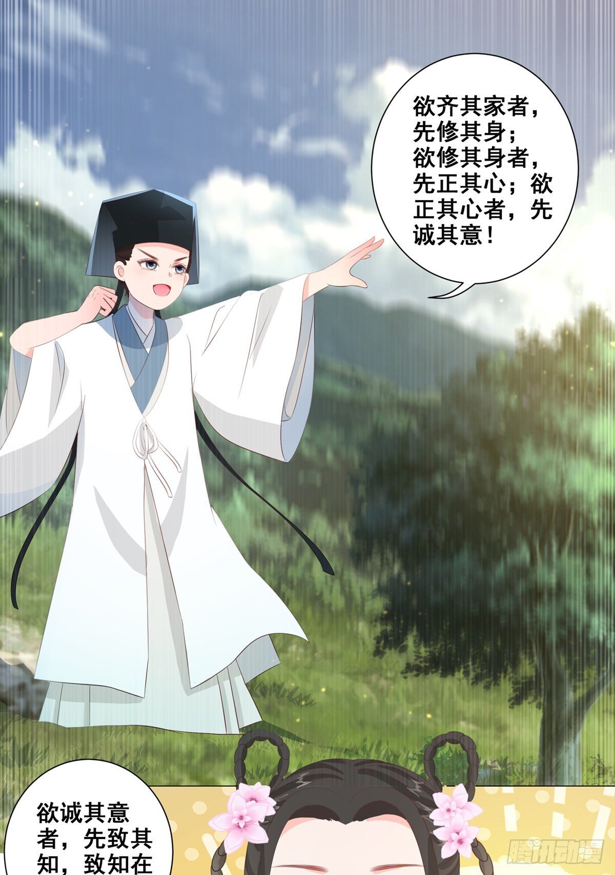 013年少的理想