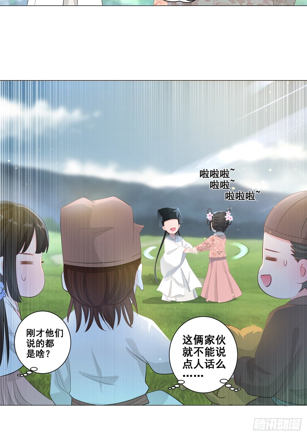 013年少的理想
