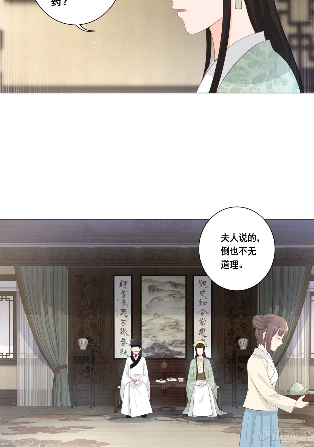 014夫子的离去