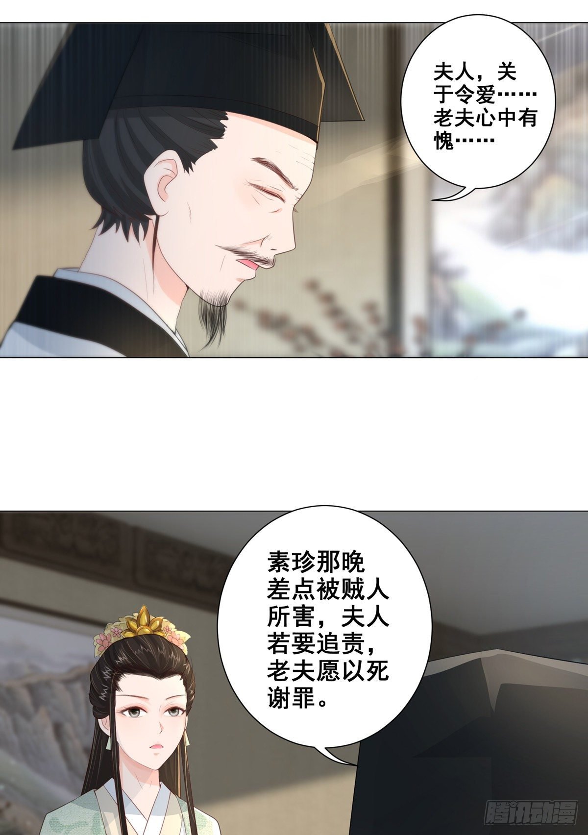 014夫子的离去