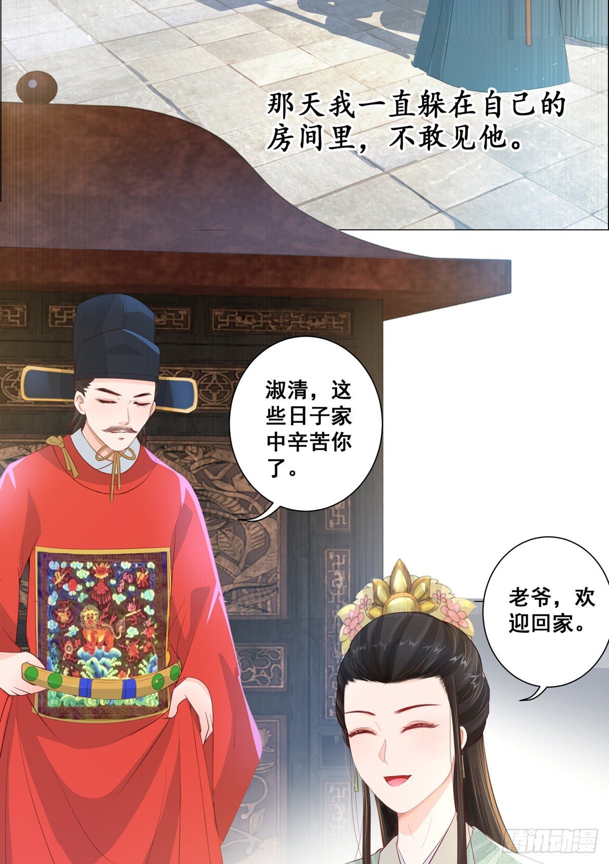 014夫子的离去