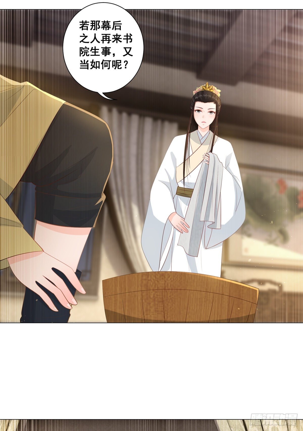 014夫子的离去