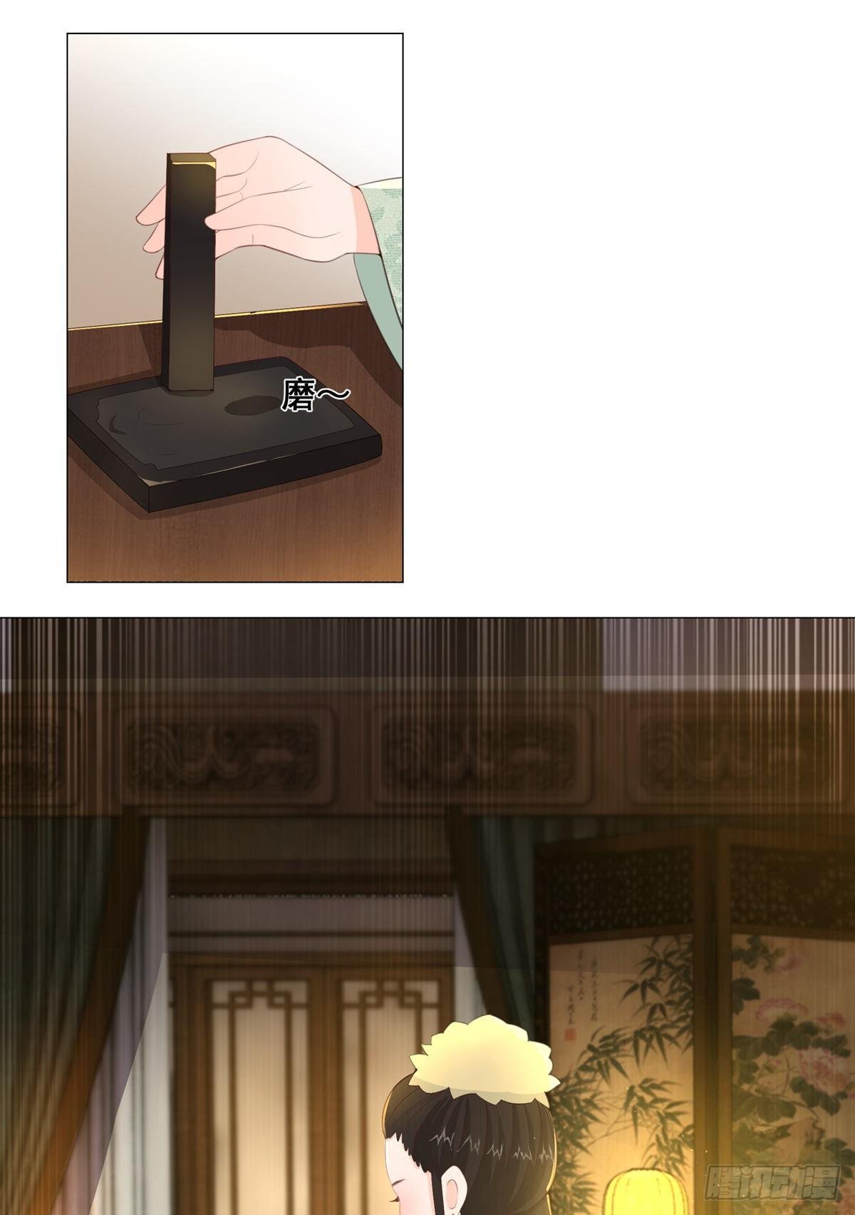 014夫子的离去