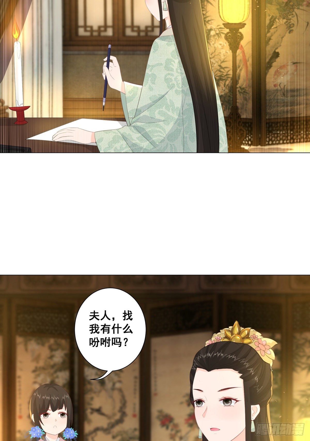 014夫子的离去