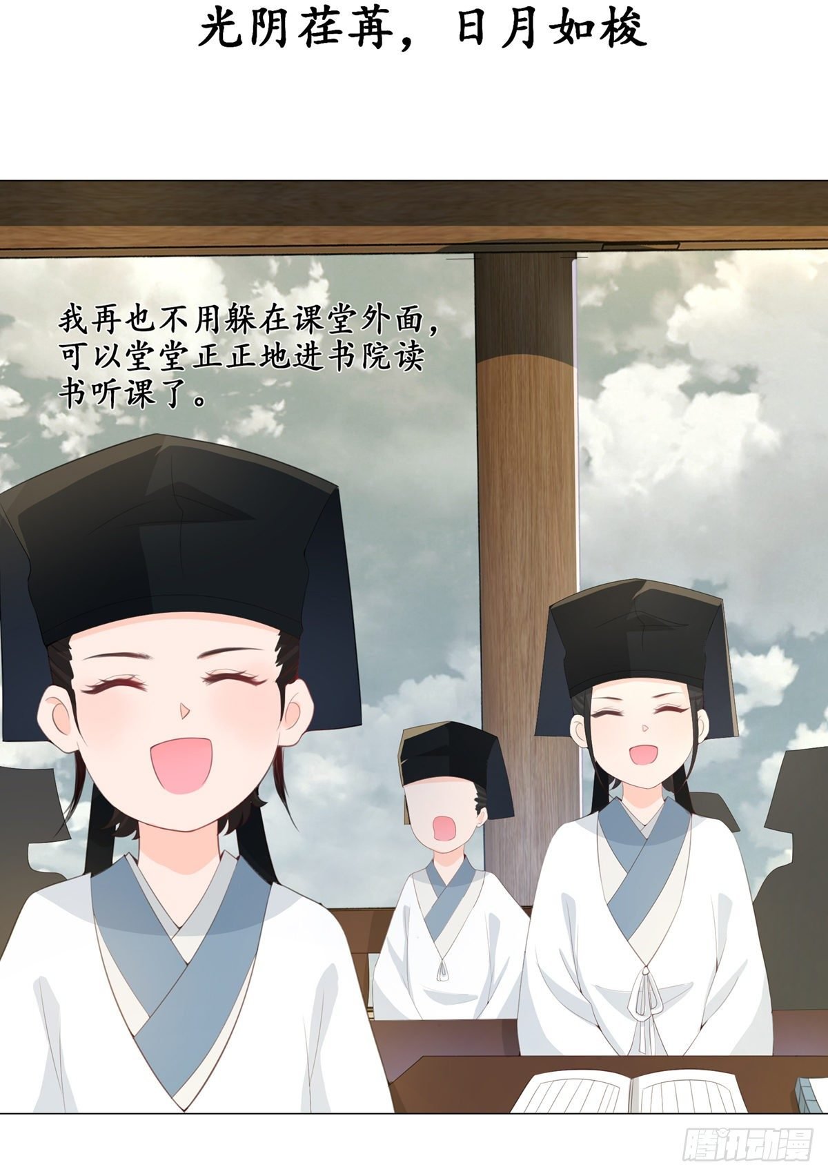 014夫子的离去