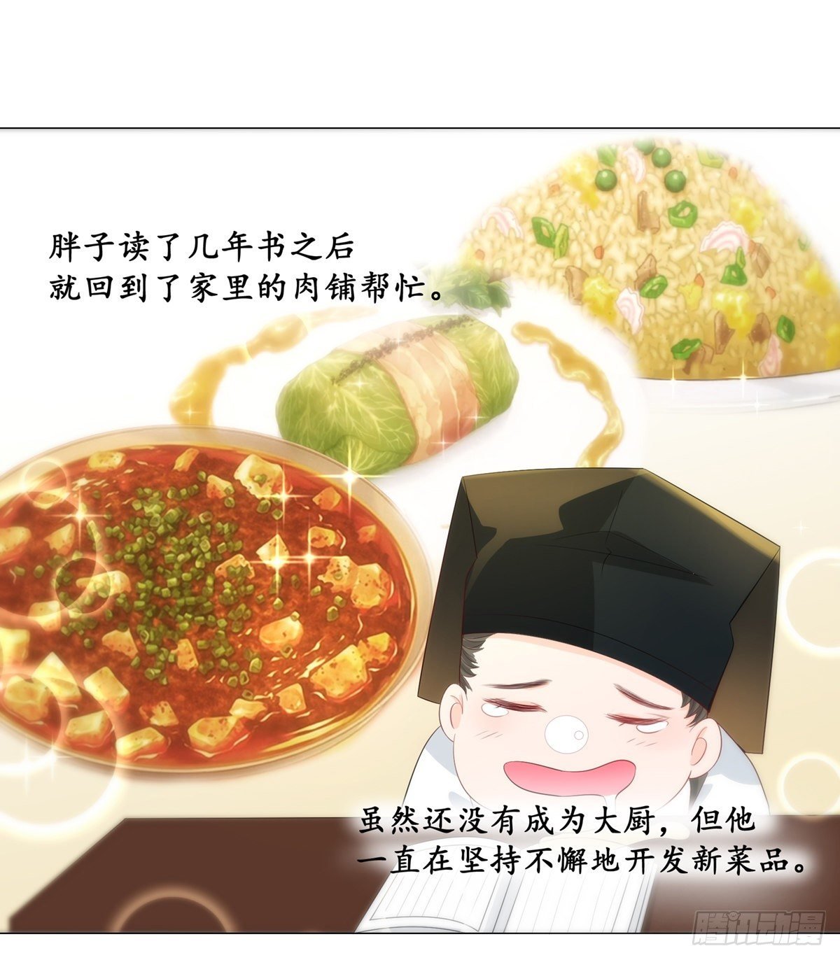 014夫子的离去
