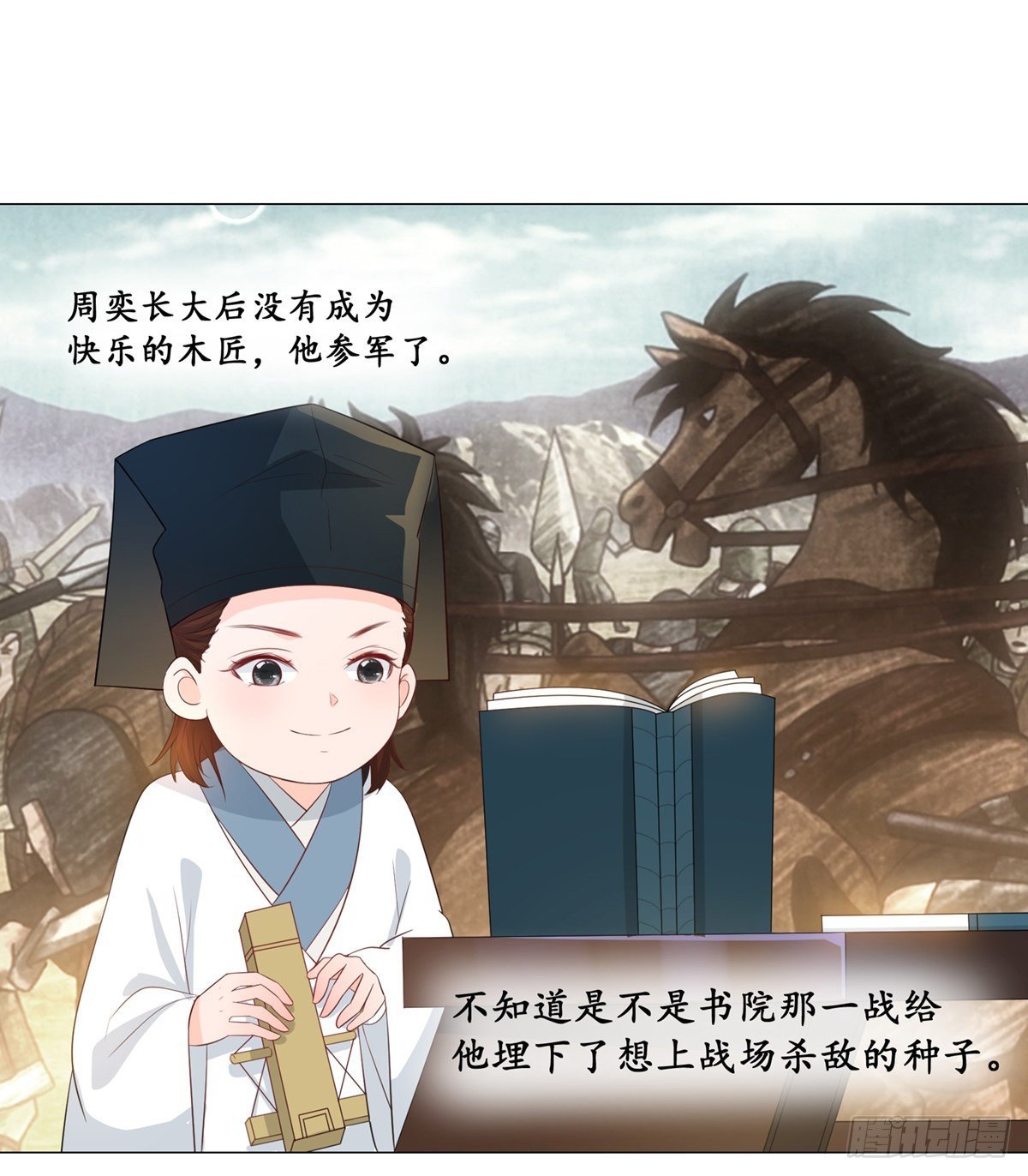014夫子的离去