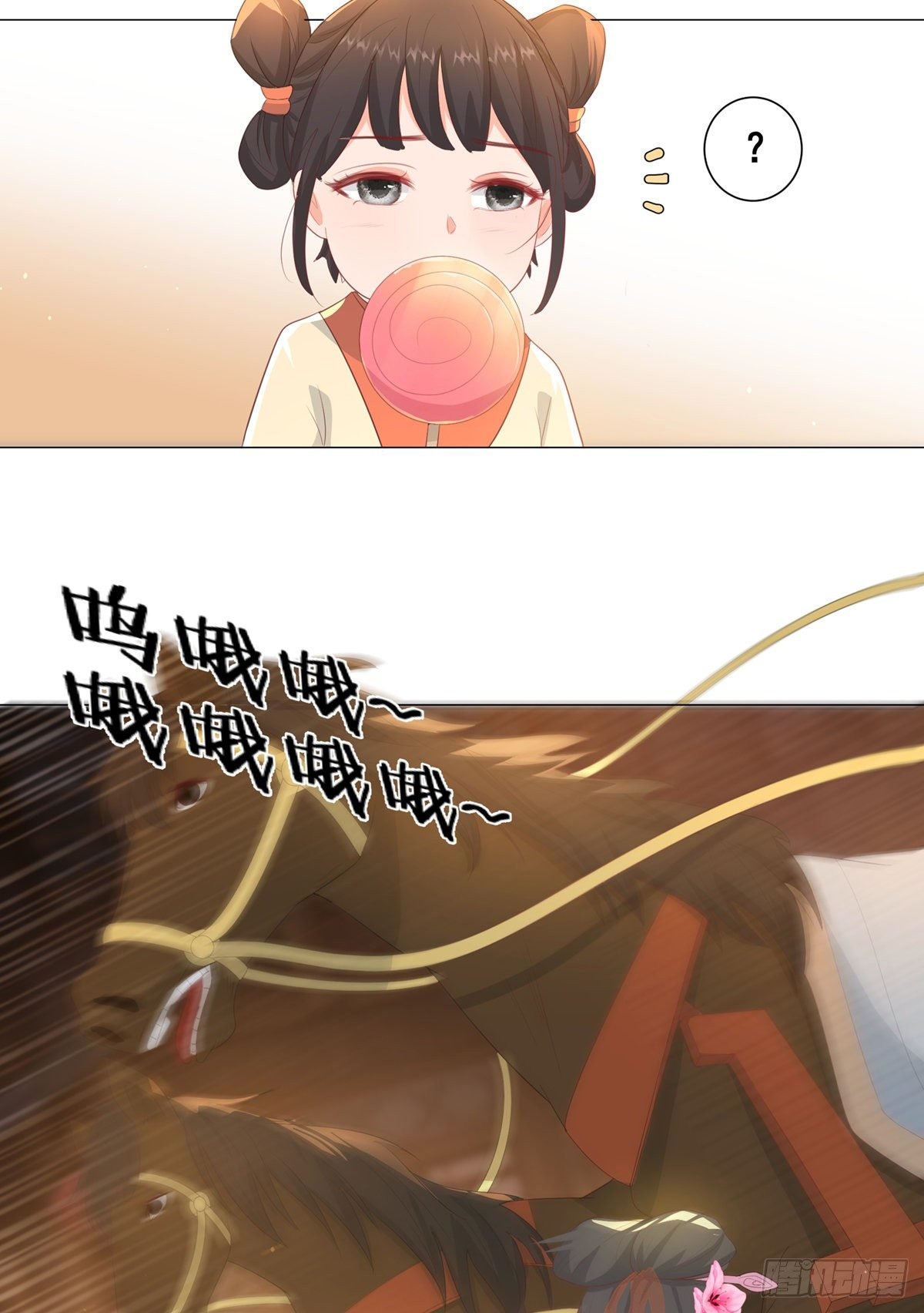 016路遇世子爷