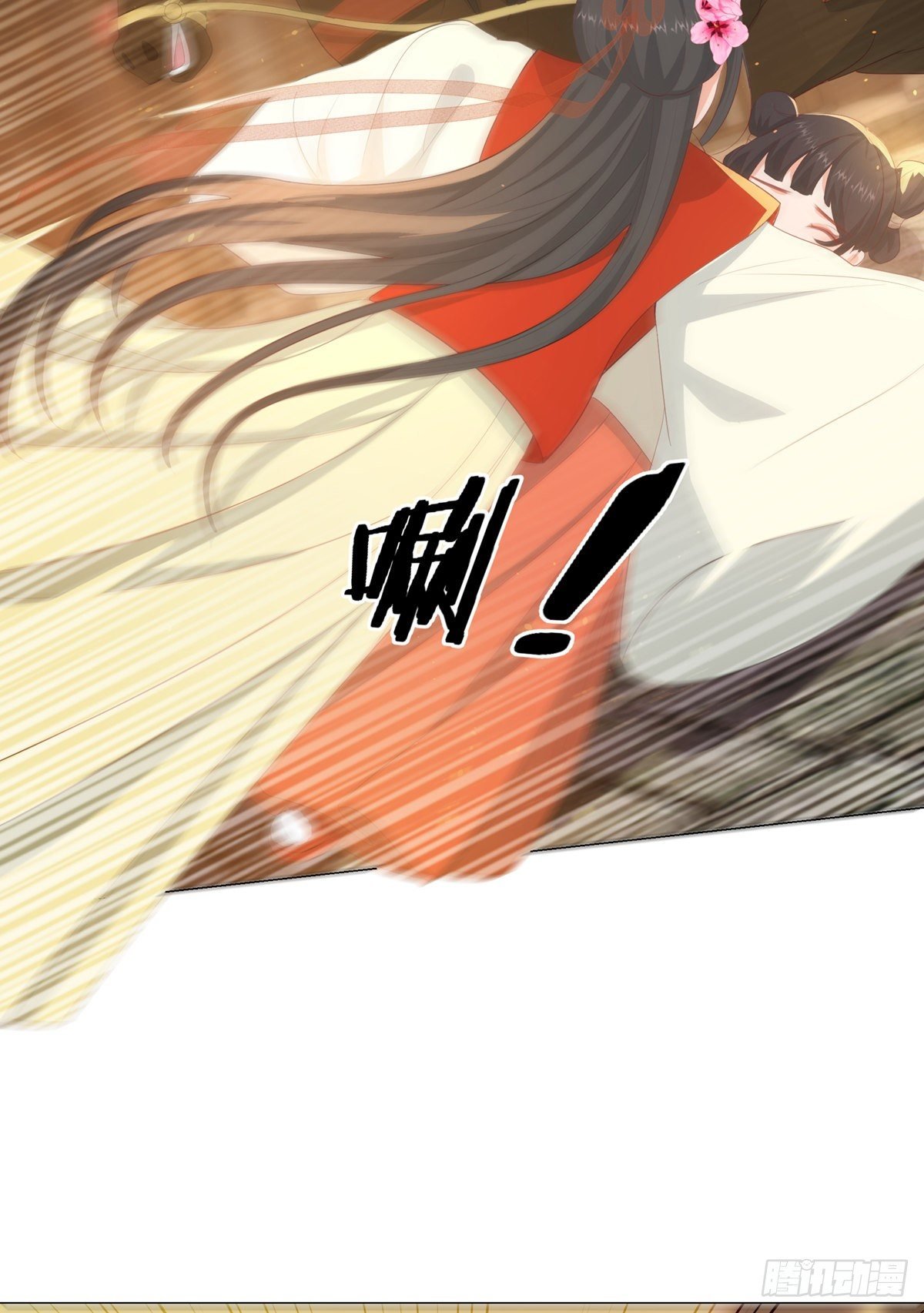 016路遇世子爷