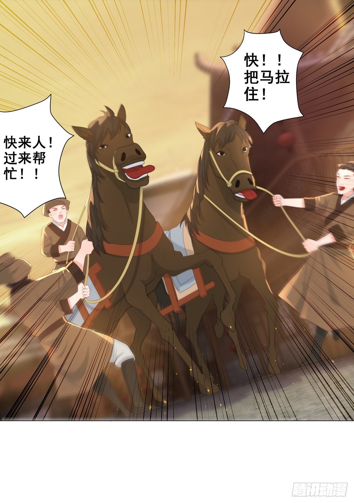 016路遇世子爷