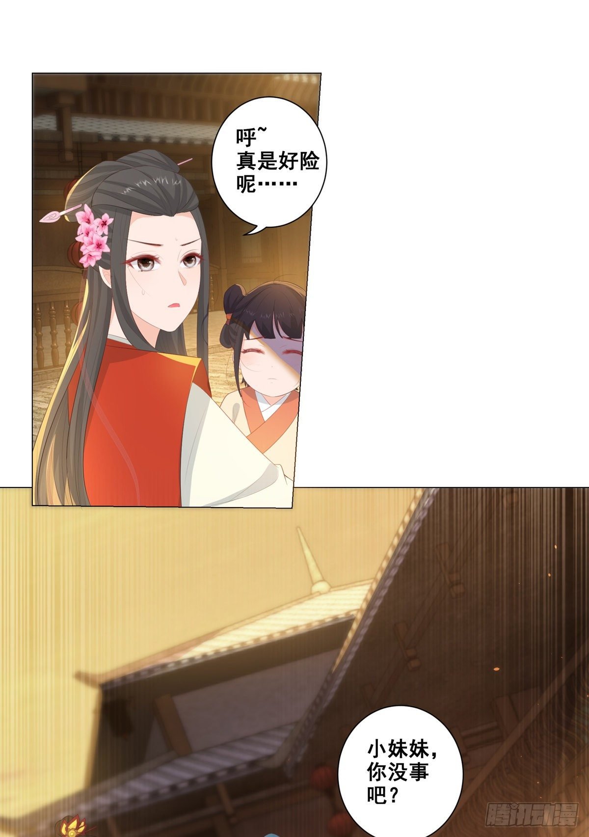 016路遇世子爷