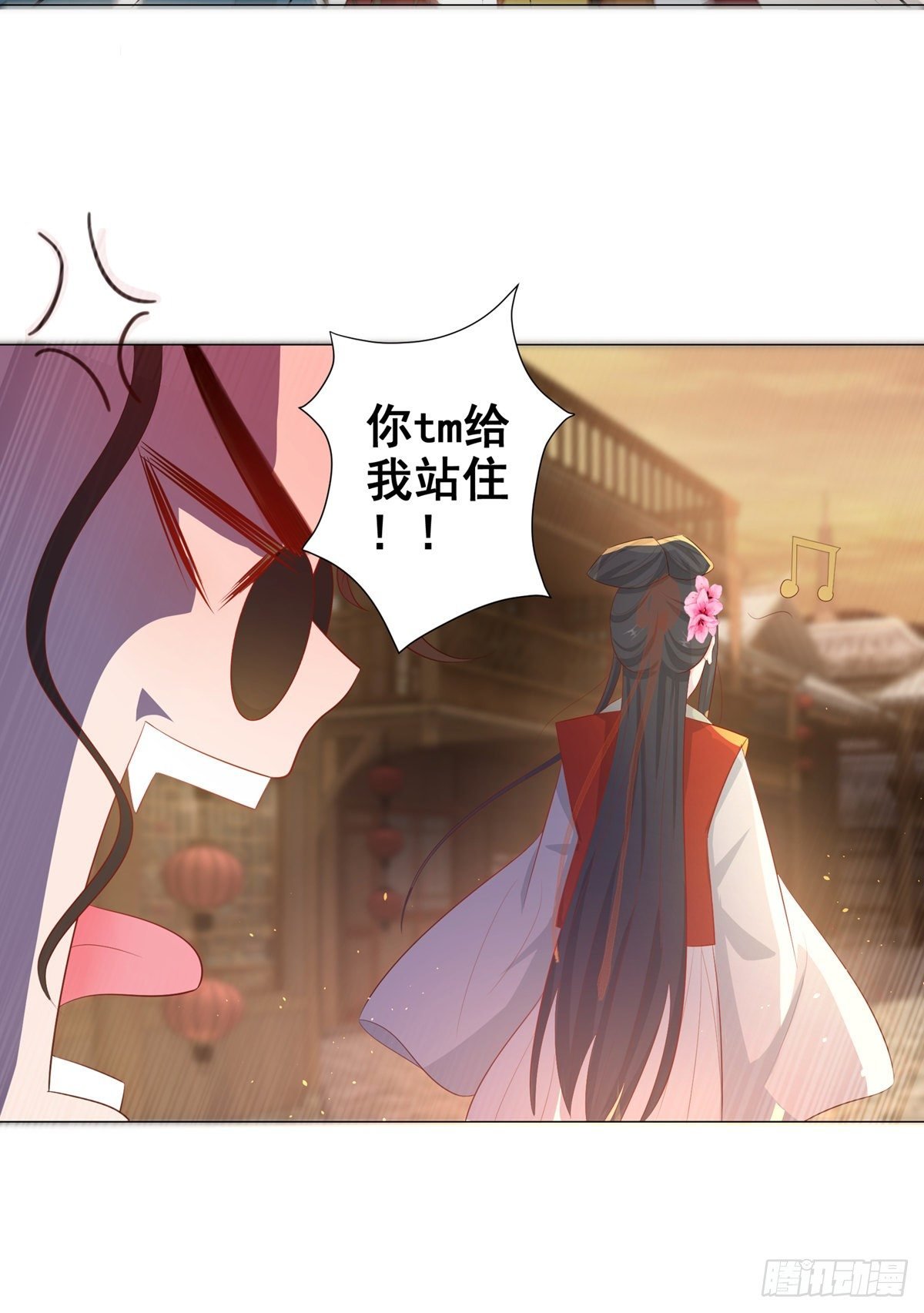 016路遇世子爷