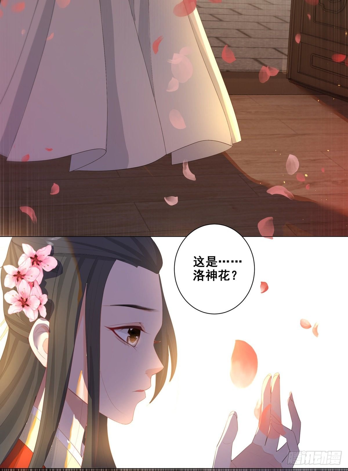 016路遇世子爷