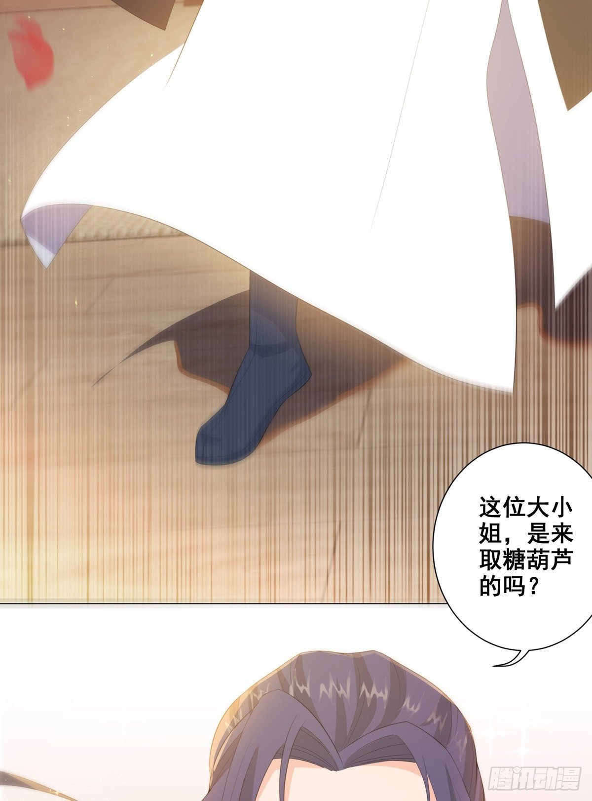 016路遇世子爷