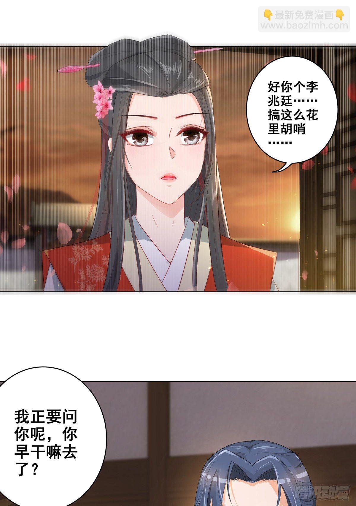 017后院不太平