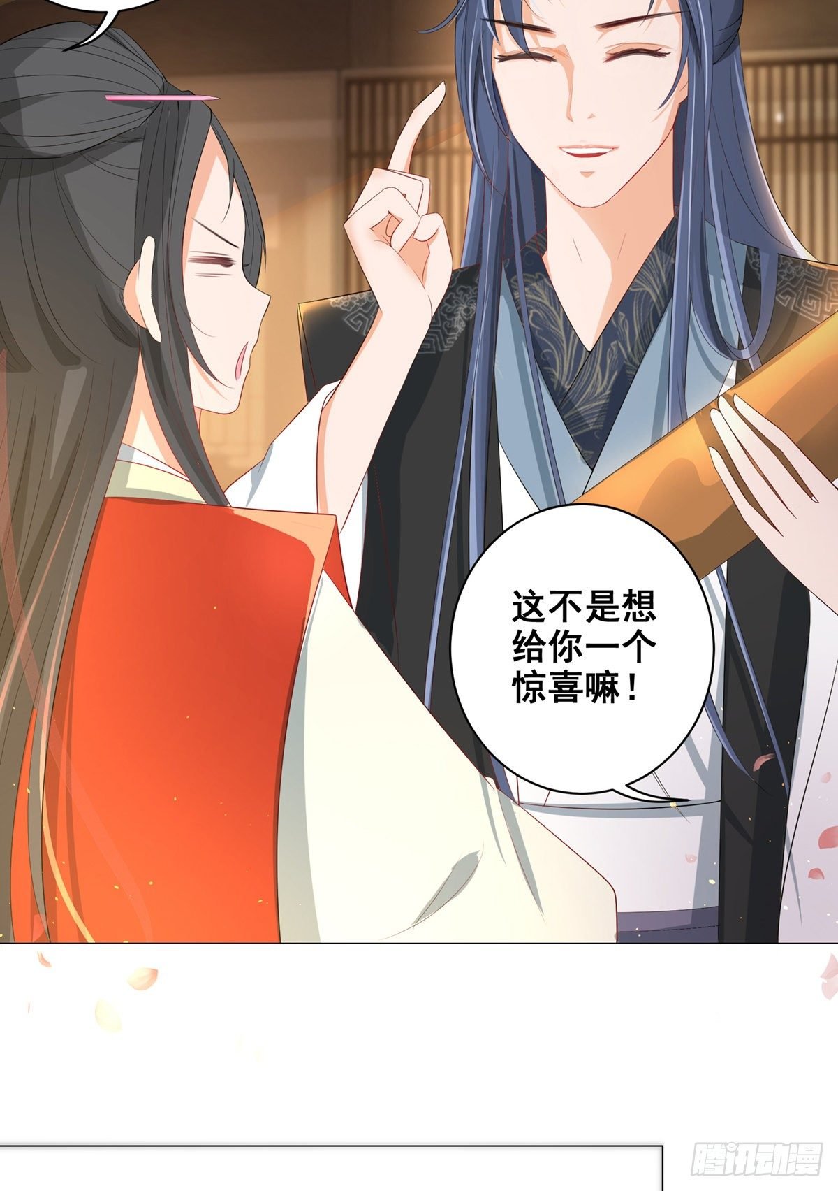 017后院不太平