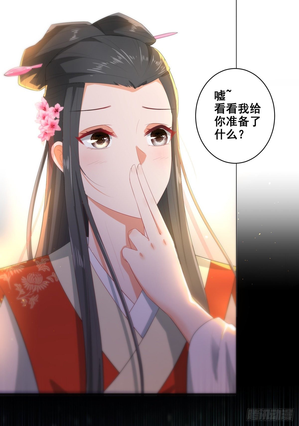 017后院不太平