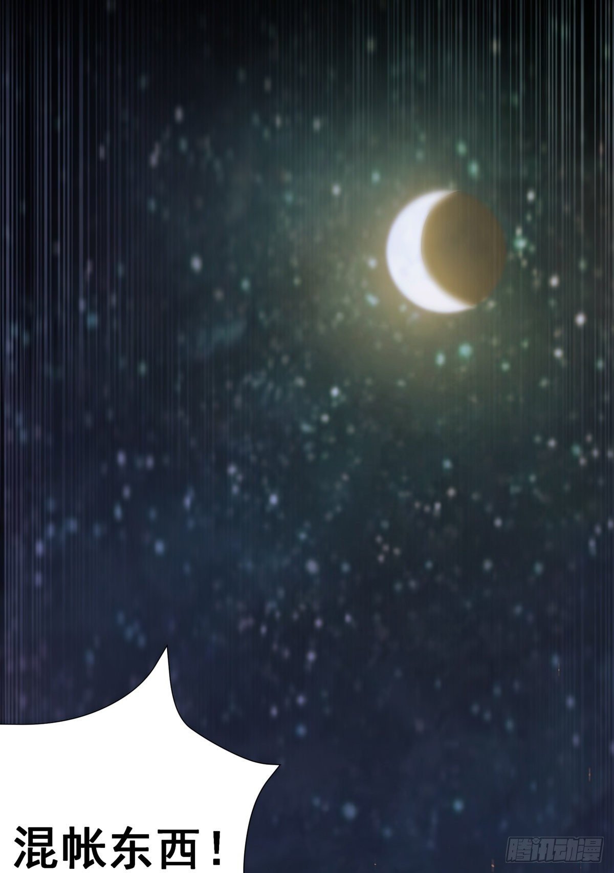 017后院不太平