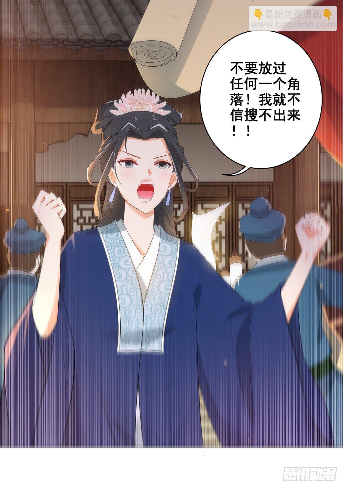 017后院不太平