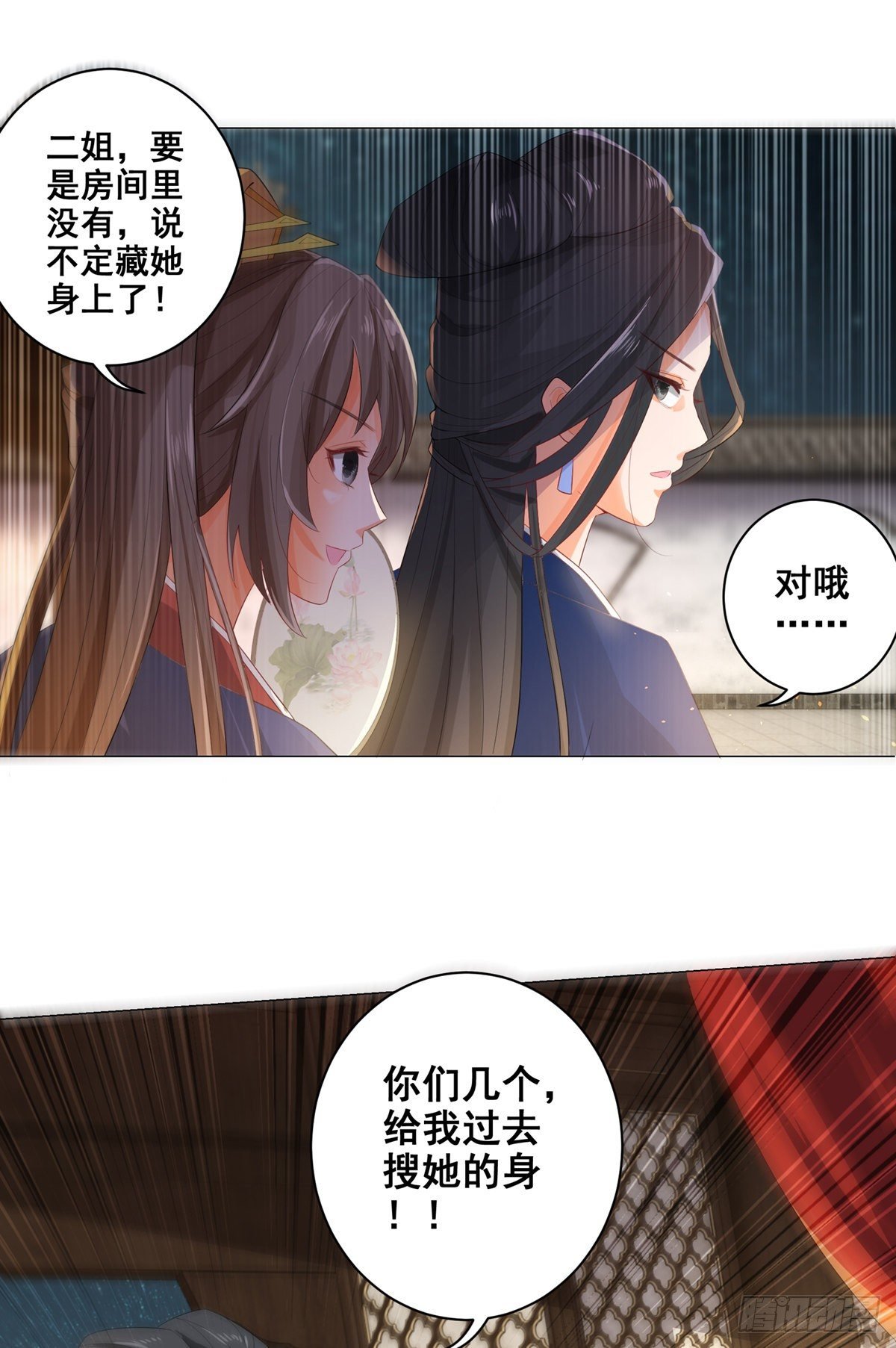 017后院不太平