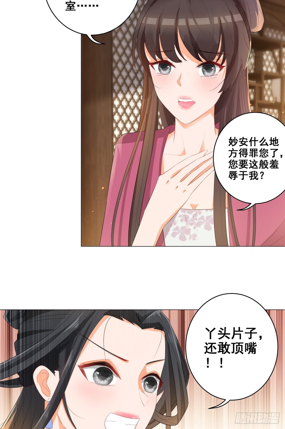 017后院不太平