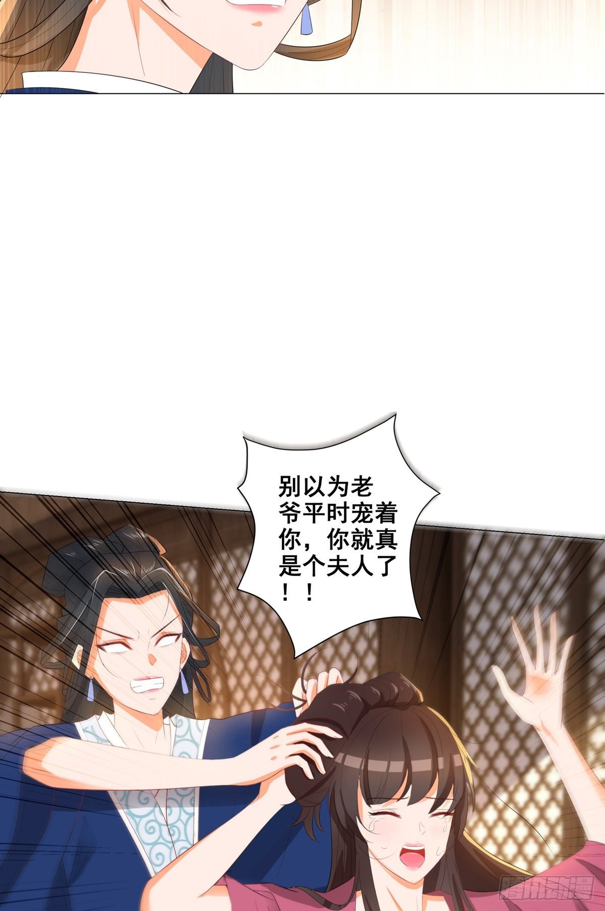 017后院不太平