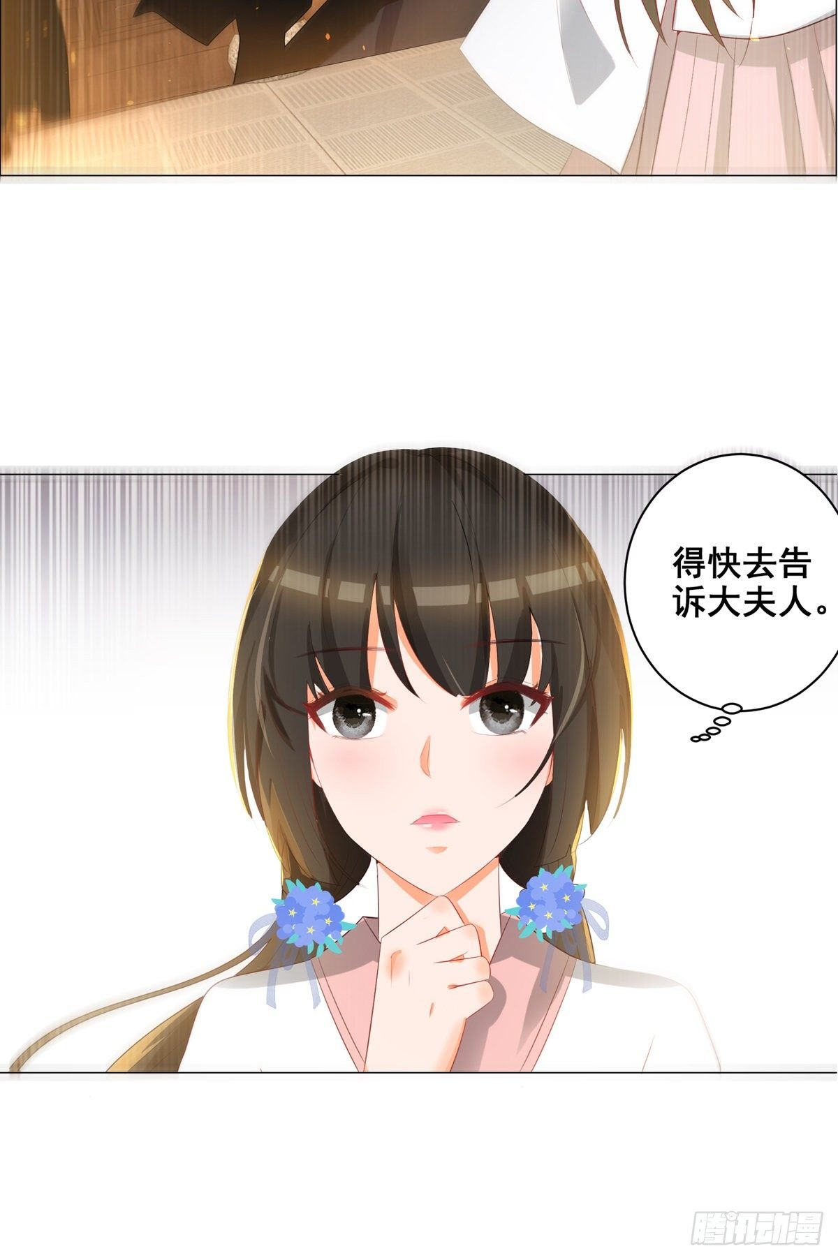 017后院不太平