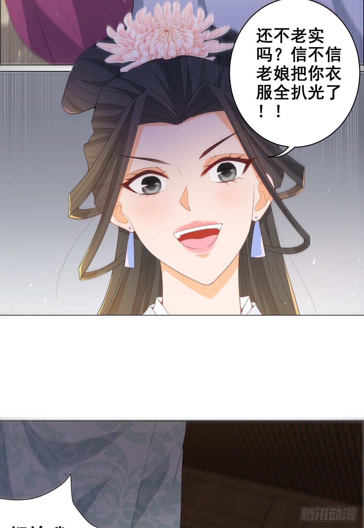 017后院不太平