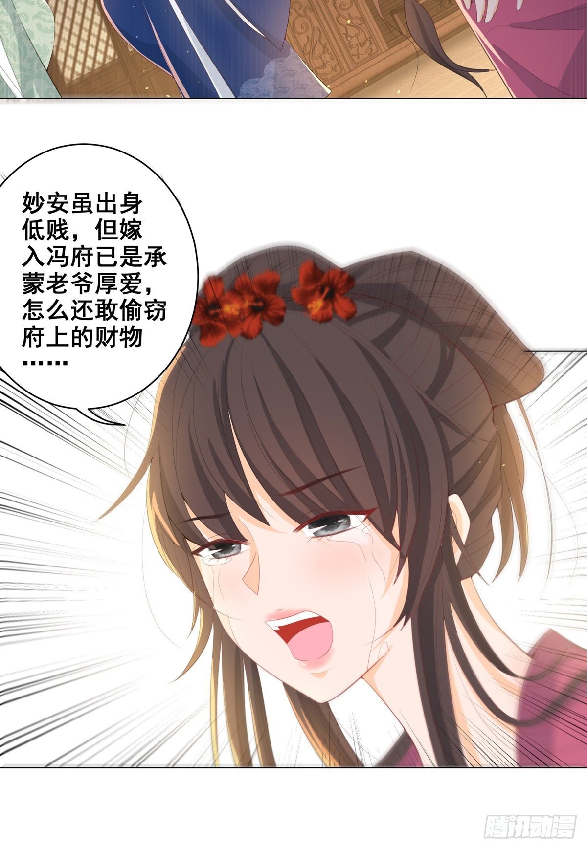 017后院不太平