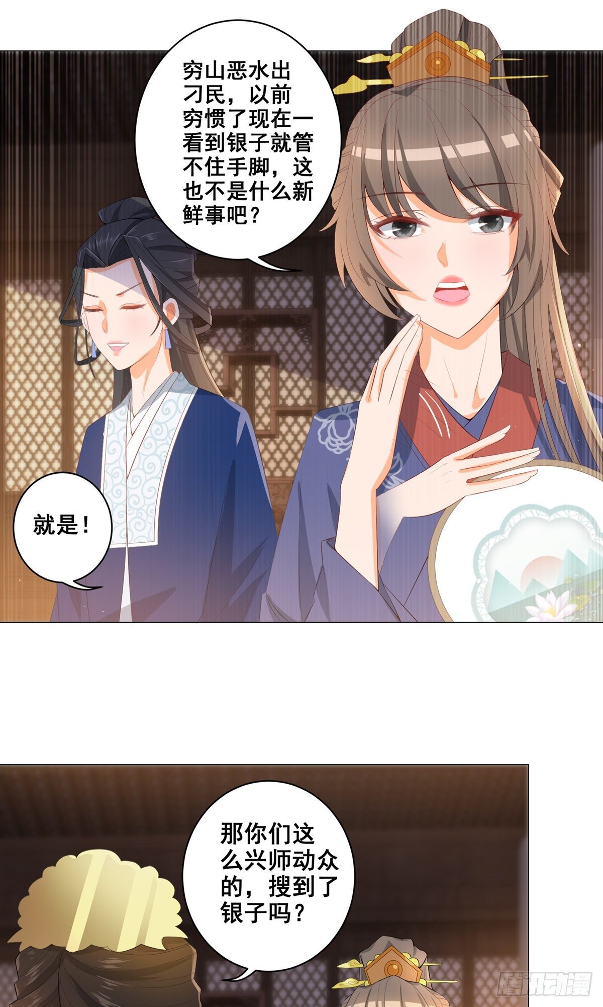 017后院不太平