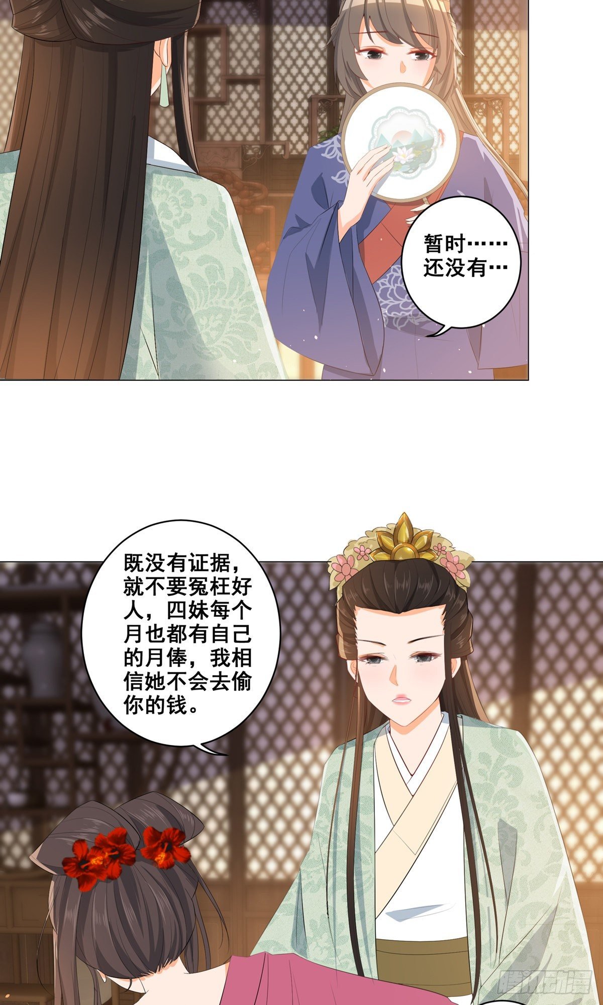 017后院不太平