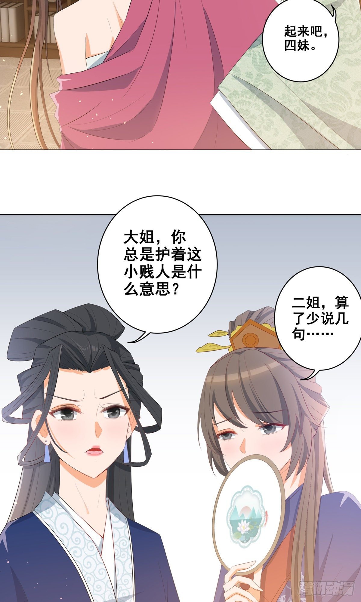 017后院不太平
