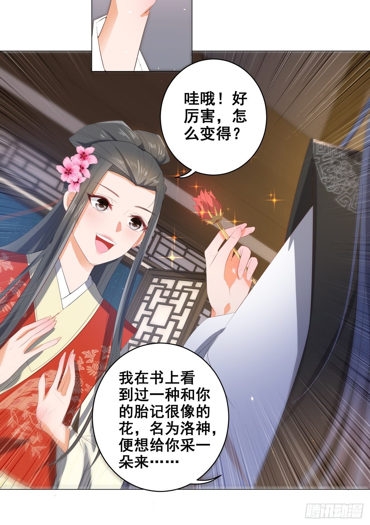 017后院不太平