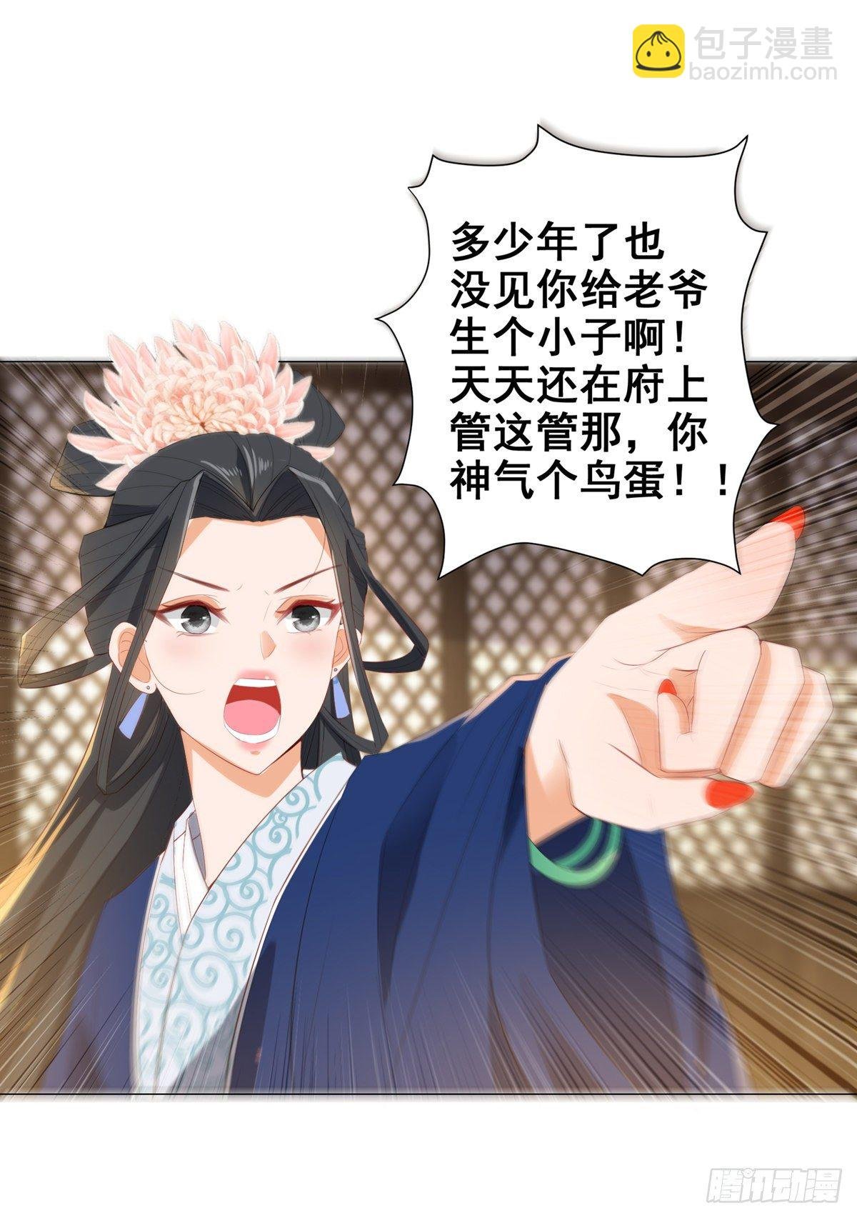 017后院不太平