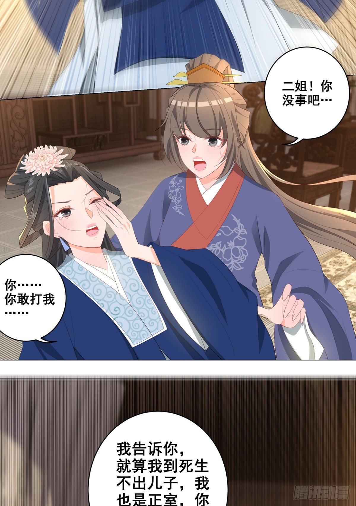 017后院不太平