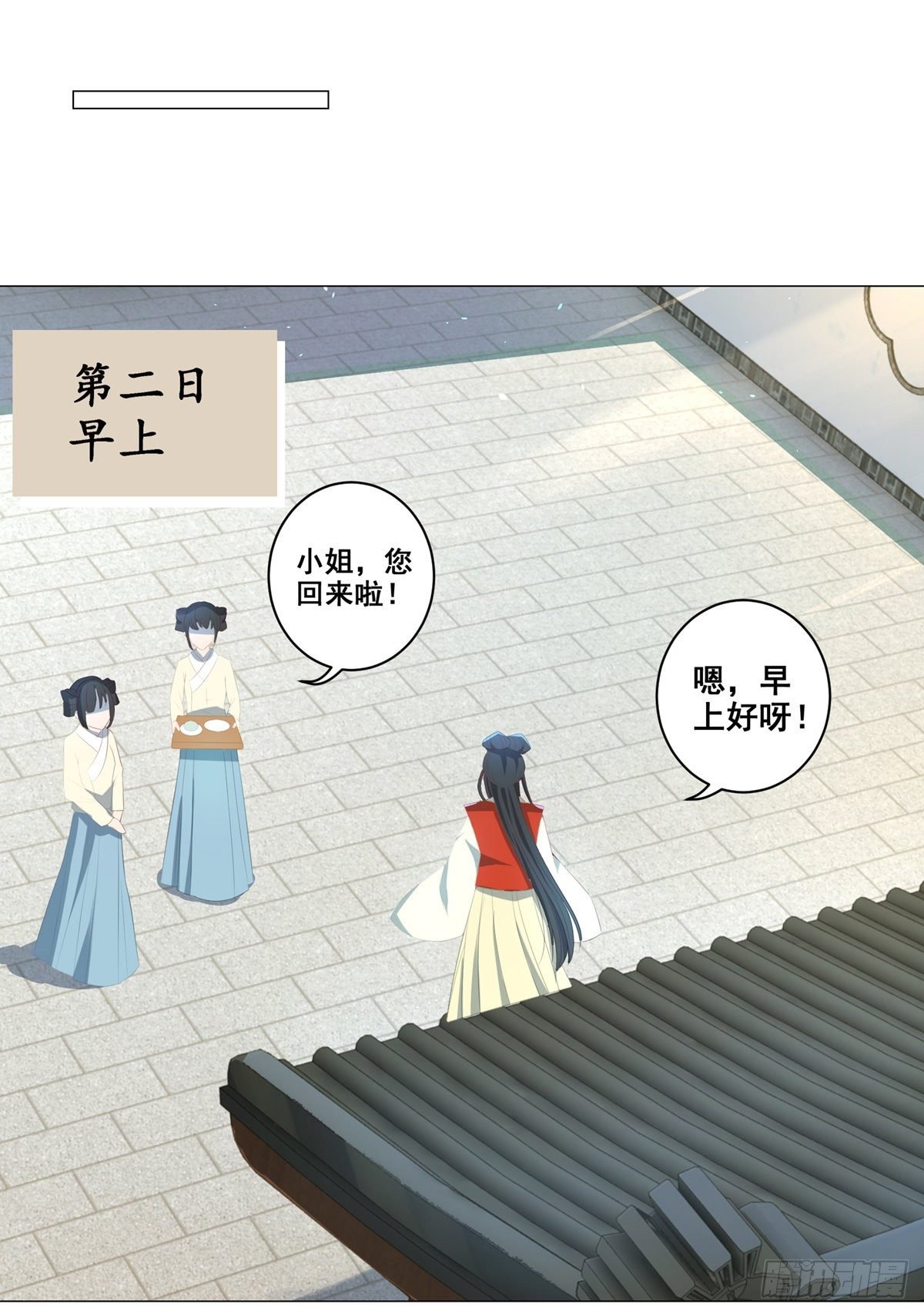 017后院不太平