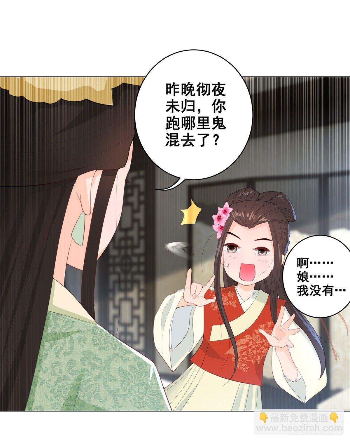 017后院不太平