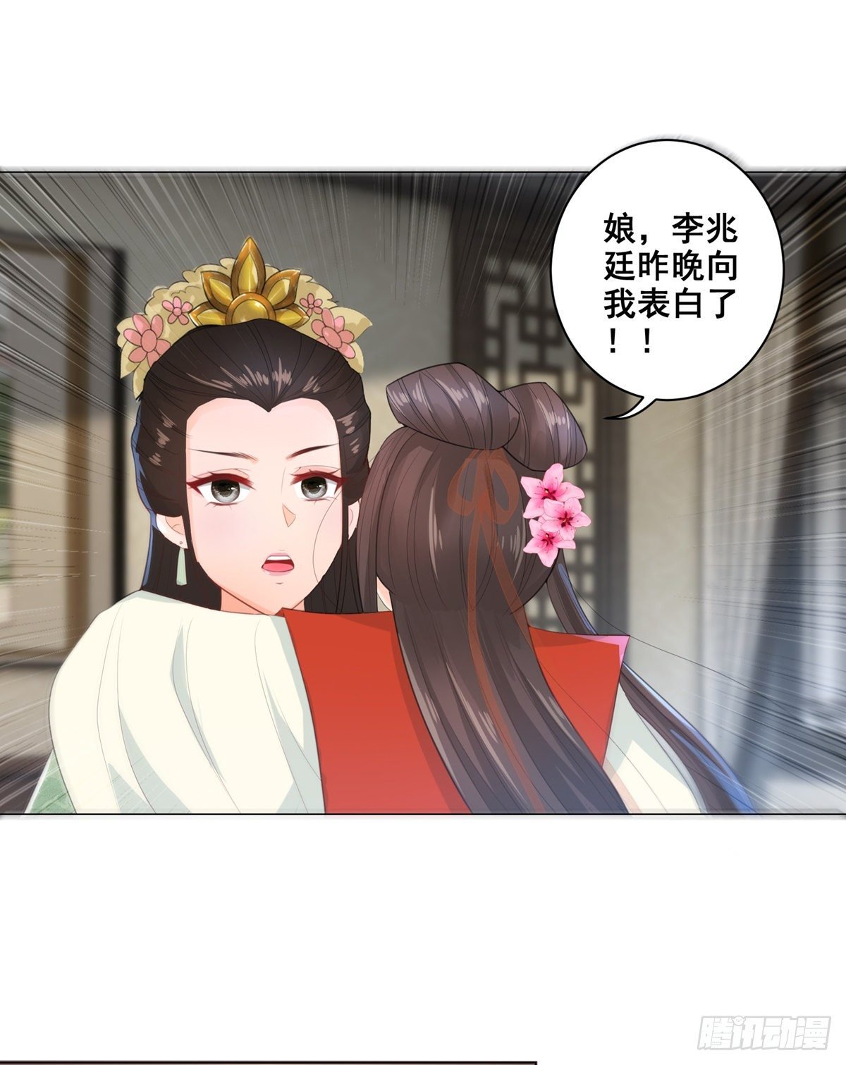 017后院不太平