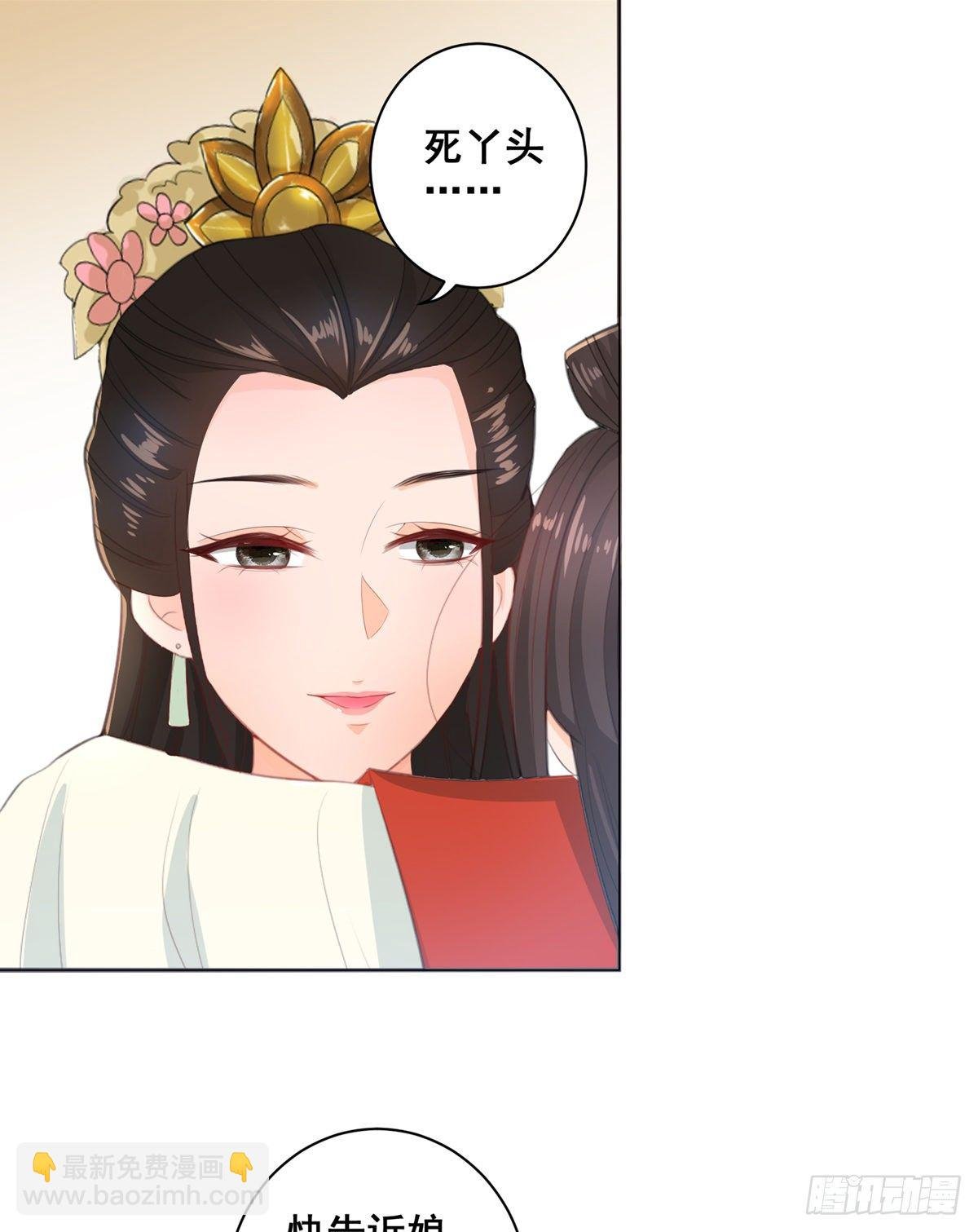 017后院不太平