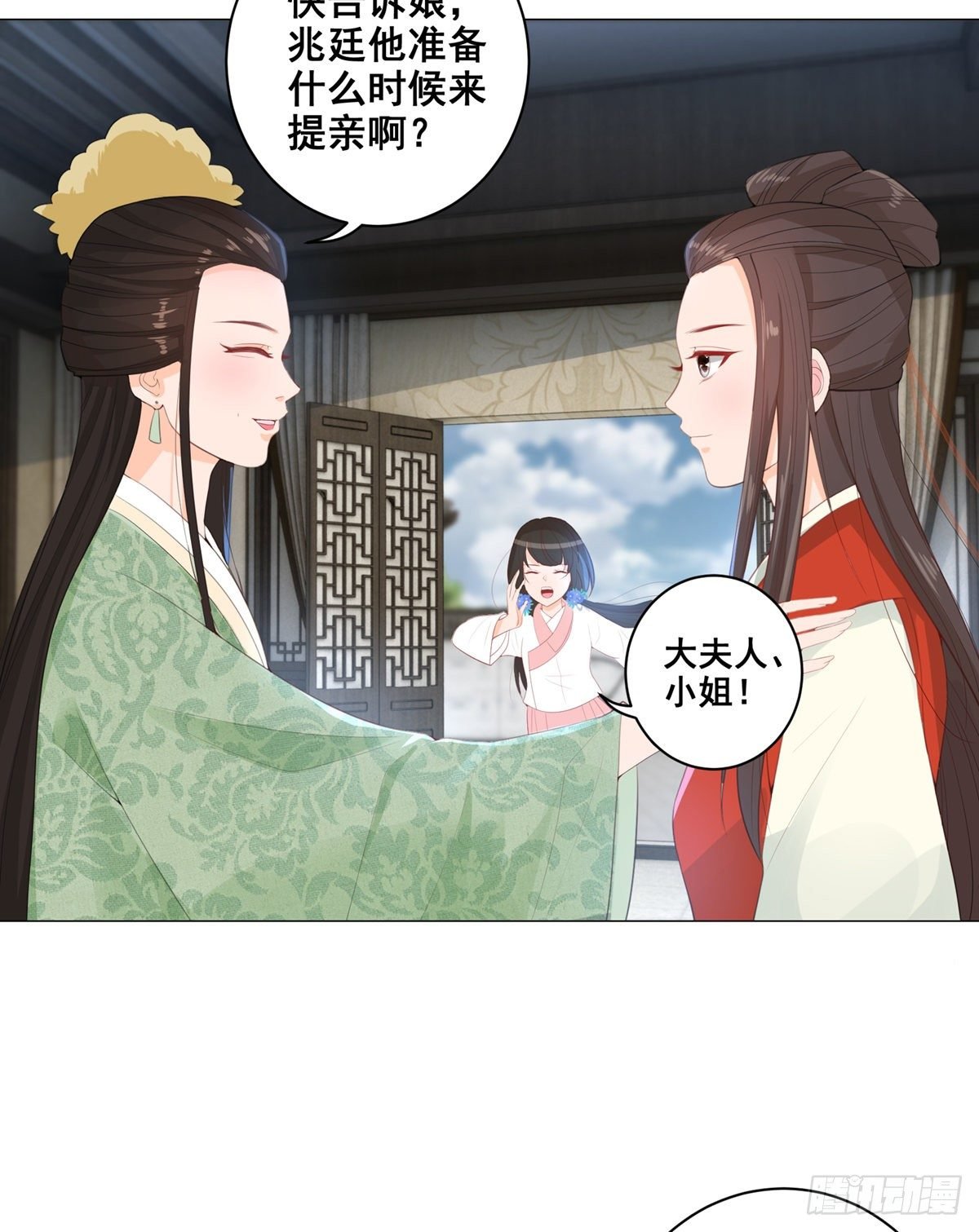 017后院不太平