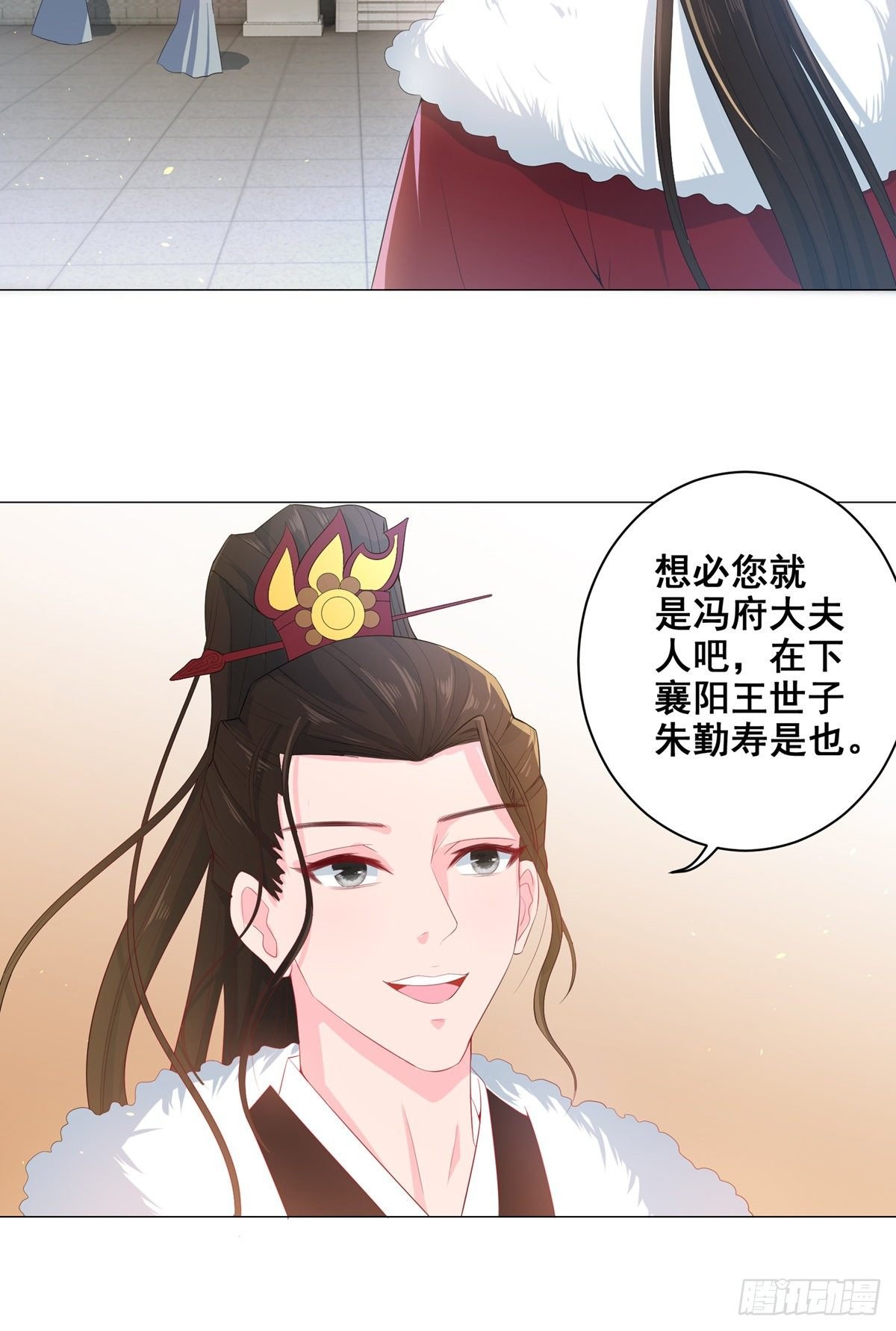 018素珍被提亲