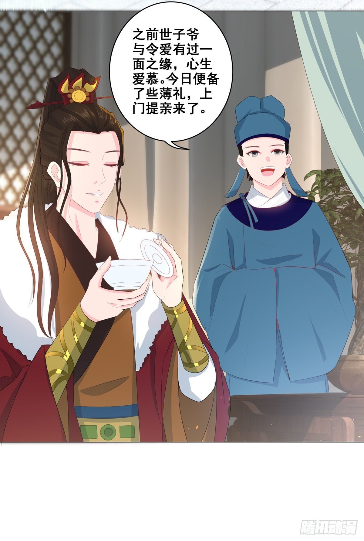 018素珍被提亲