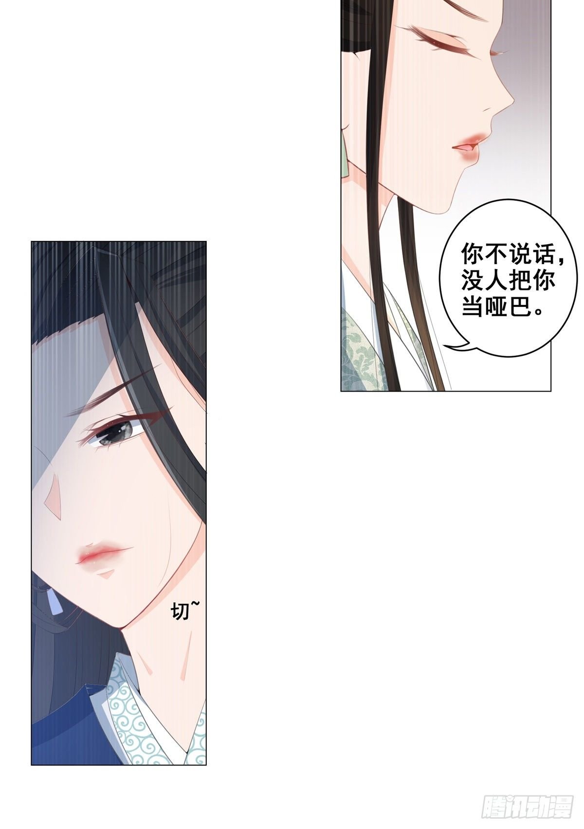 018素珍被提亲