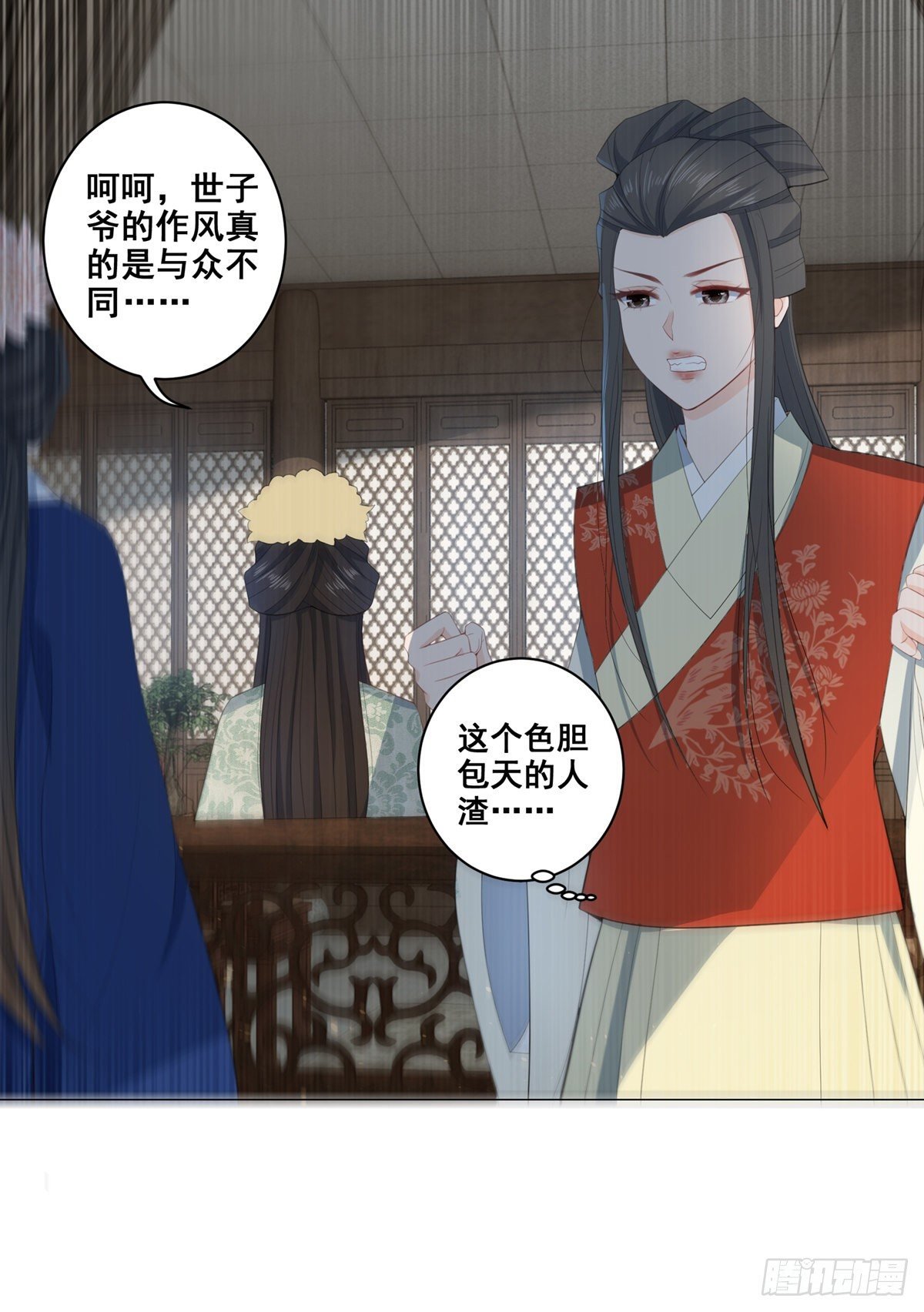 018素珍被提亲