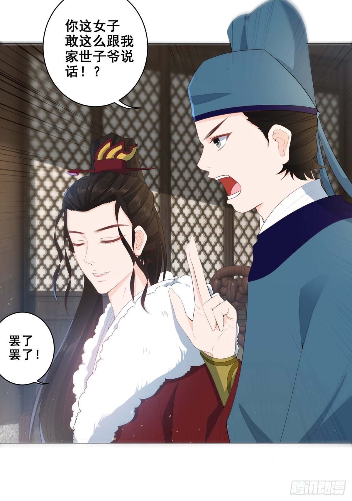 018素珍被提亲
