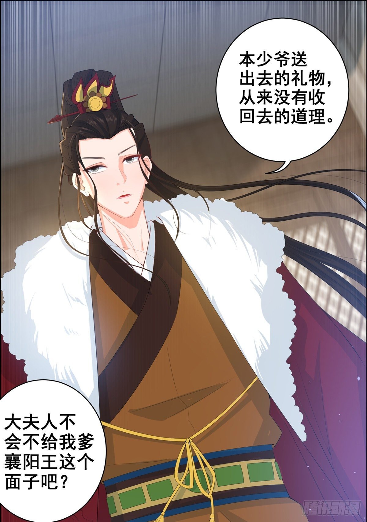 018素珍被提亲