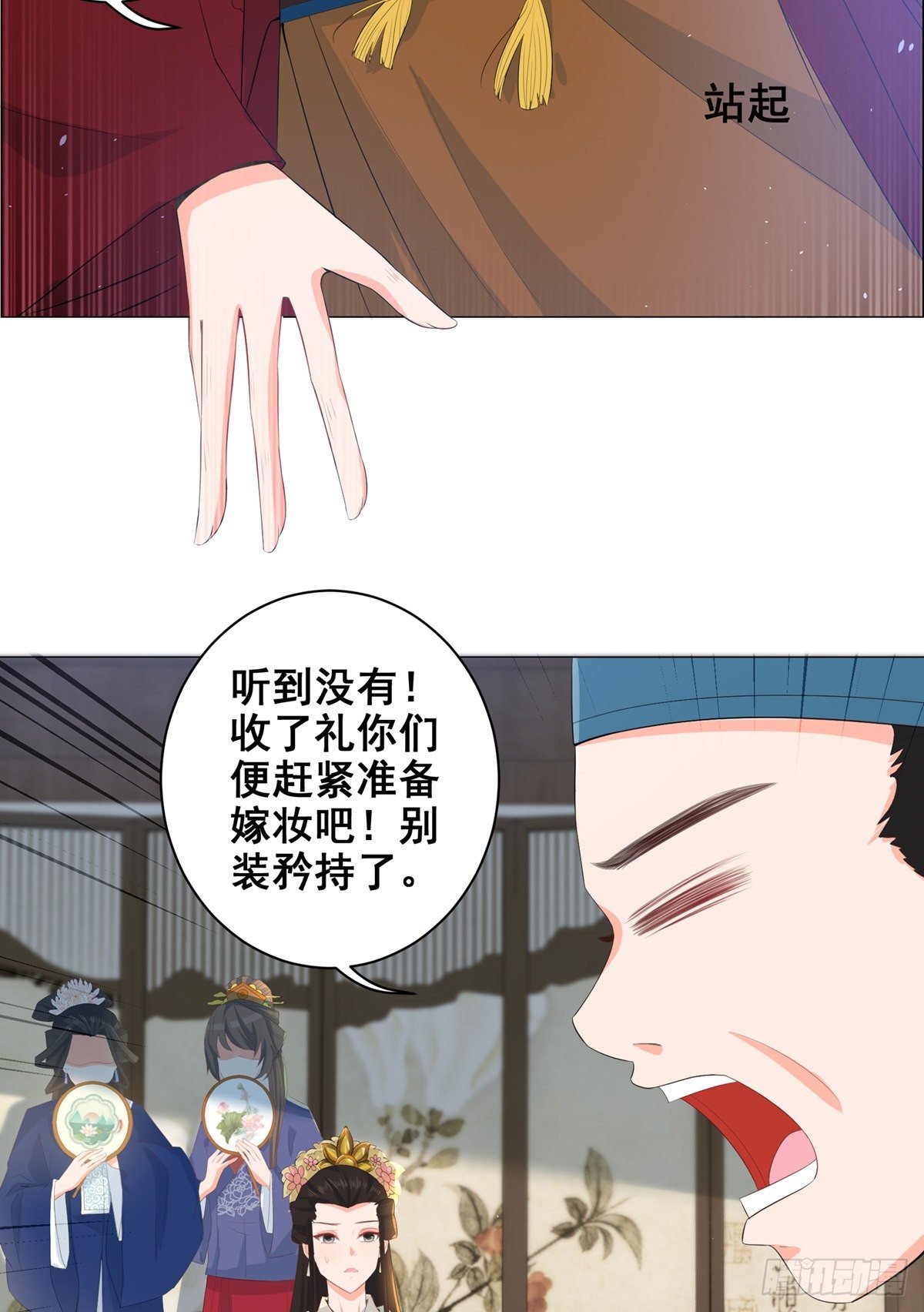 018素珍被提亲