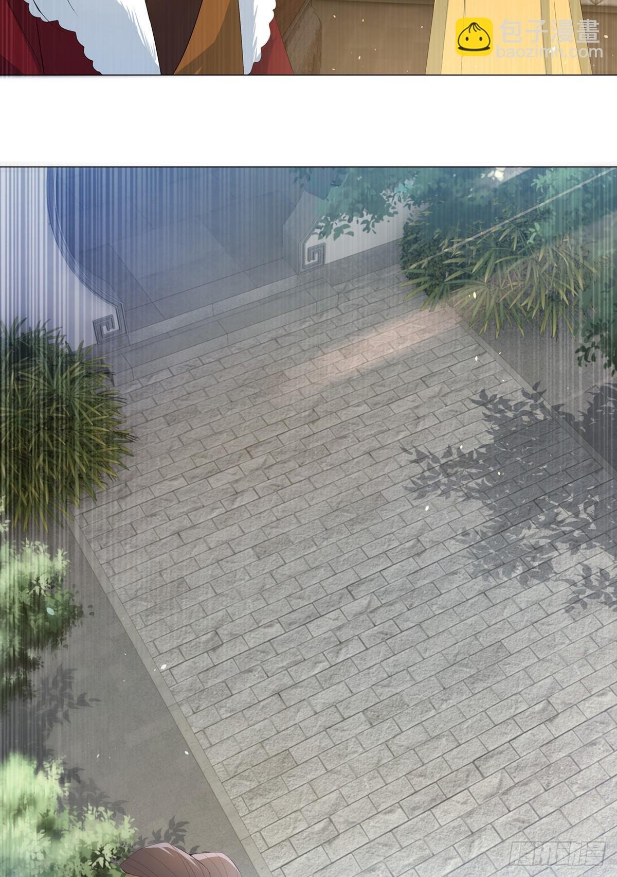 018素珍被提亲
