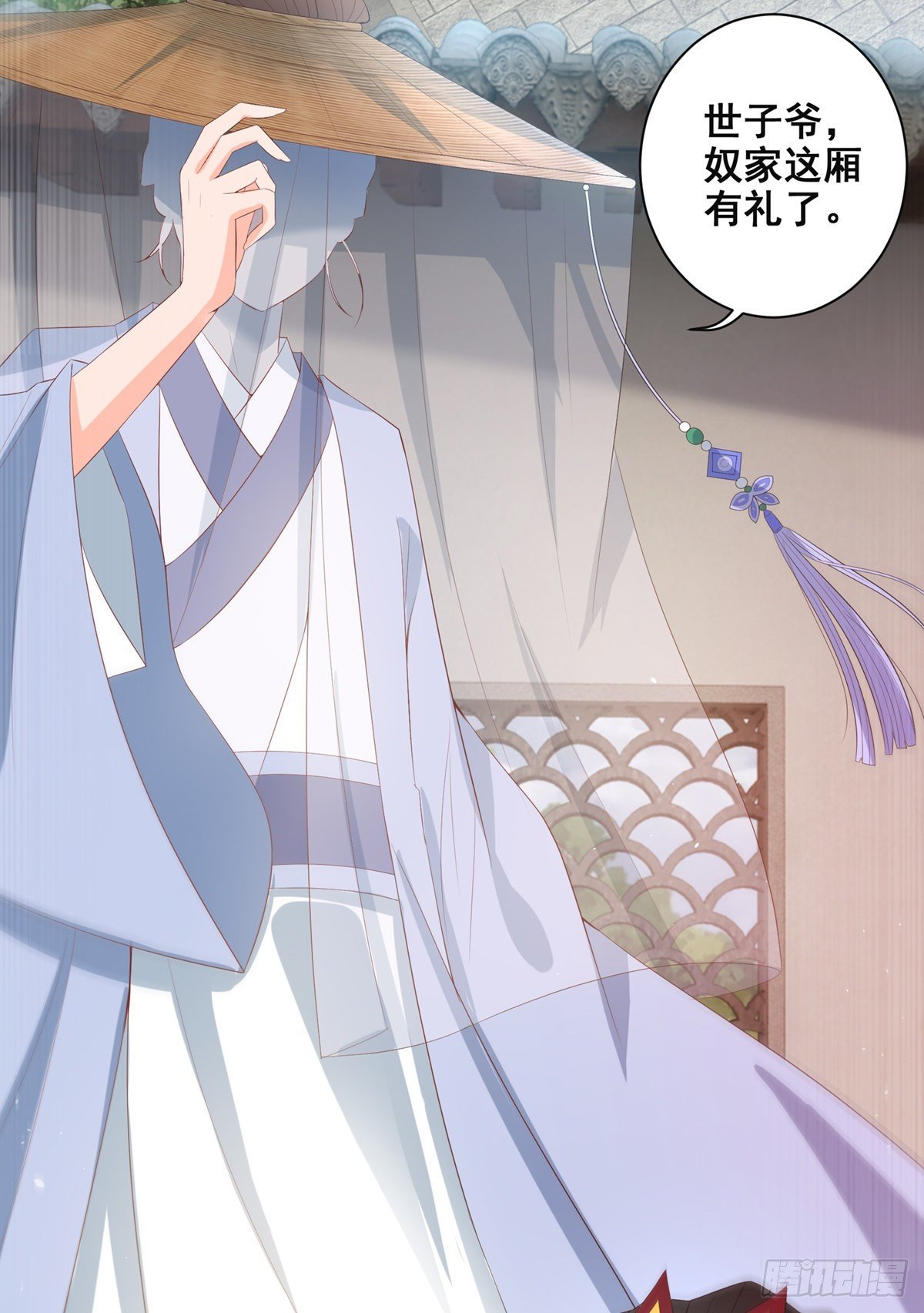 018素珍被提亲
